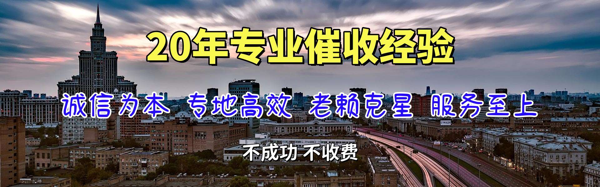 长汀清债公司